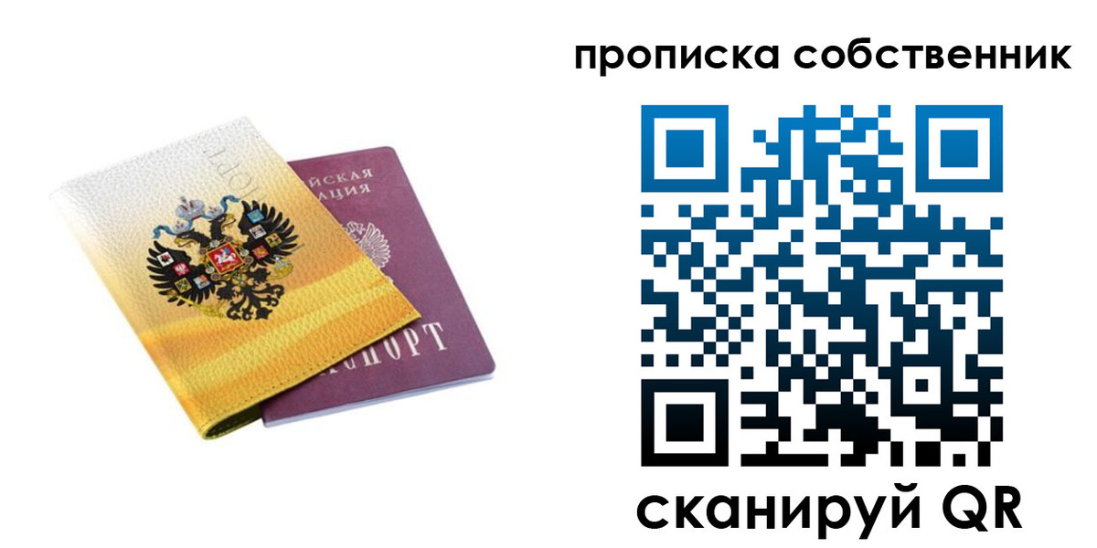 временная регистрация поиск в Торопеце