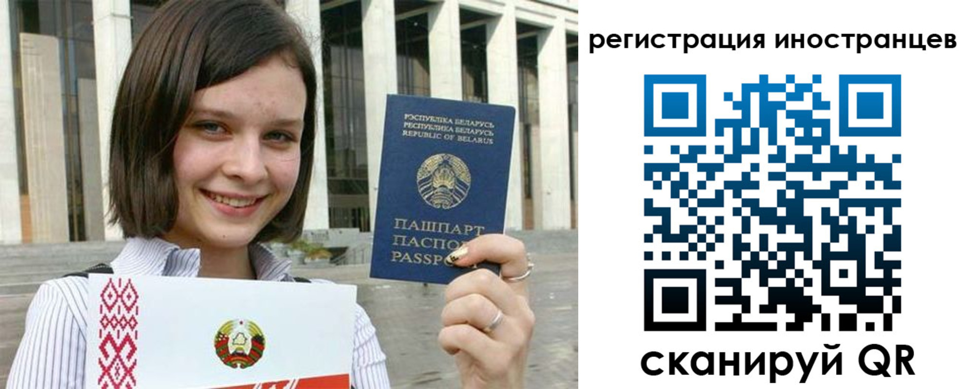 прописка для кредита в Торопеце